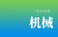 淄博健科窯爐技術有限公司